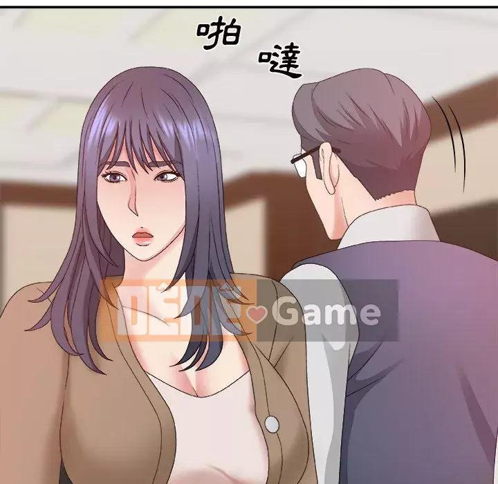 Cô neo Chương 56-57