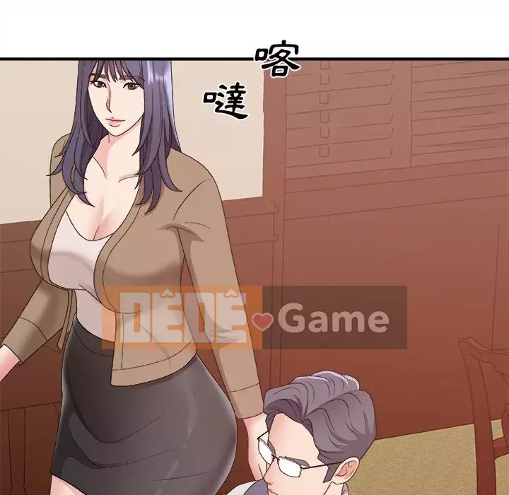 Cô neo Chương 56-57