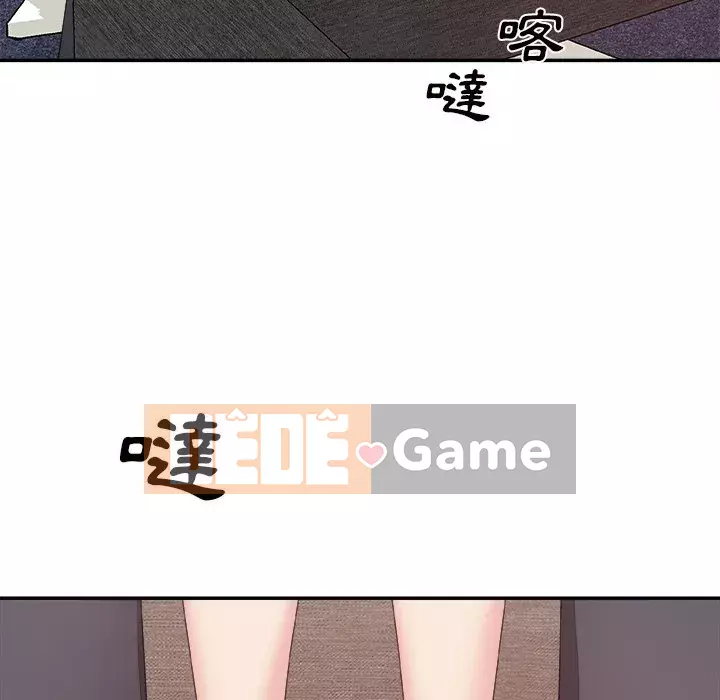 Cô neo Chương 56-57