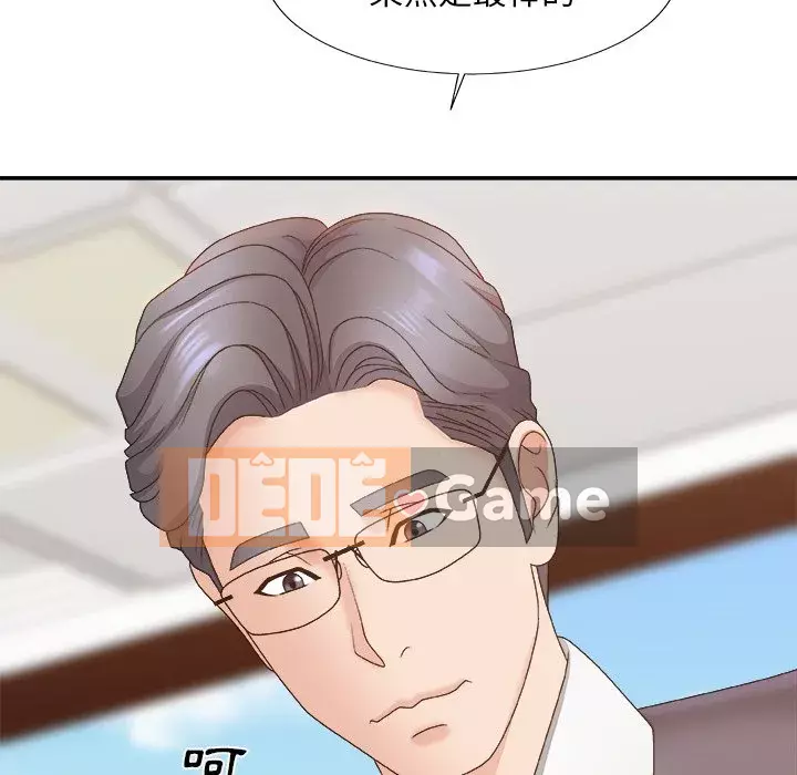 Cô neo Chương 56-57