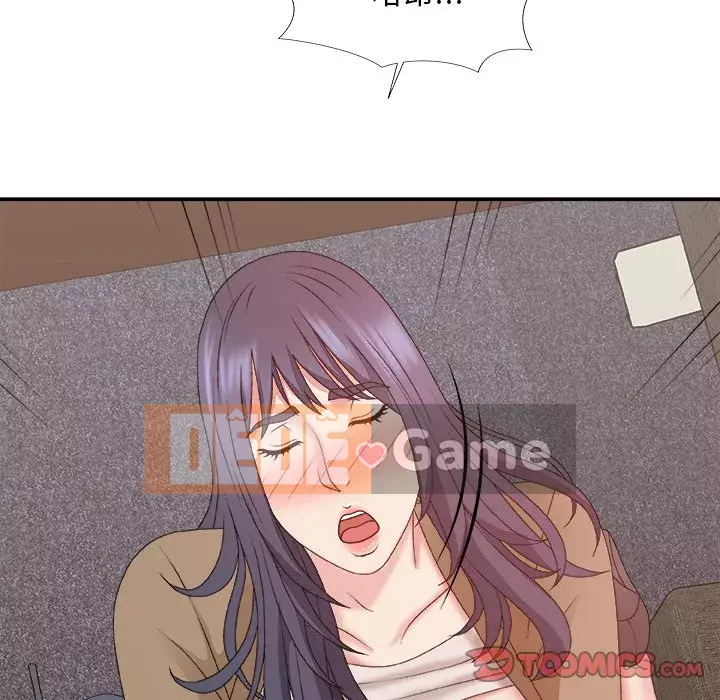 Cô neo Chương 56-57