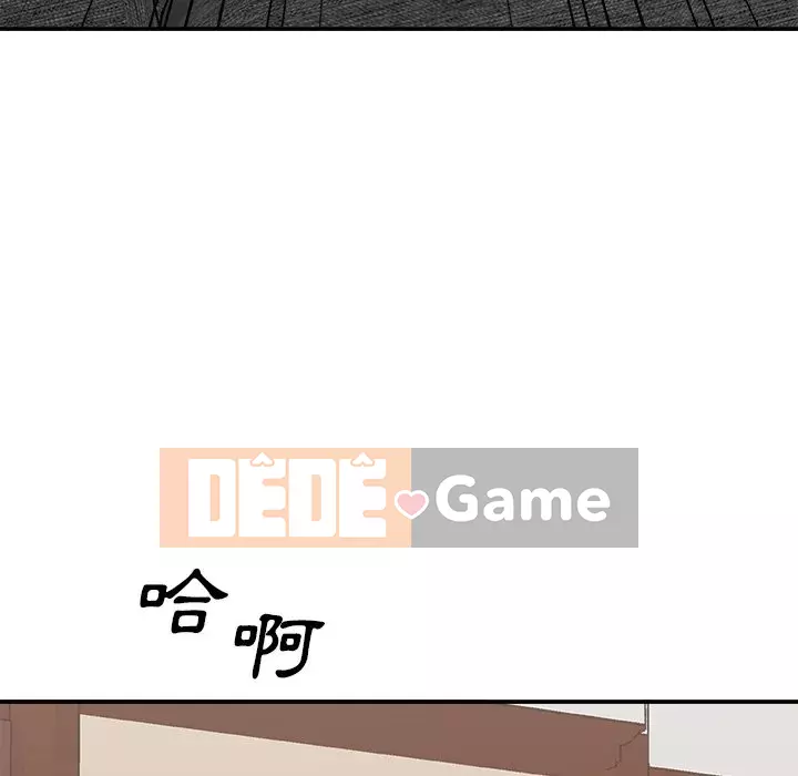 Cô neo Chương 56-57