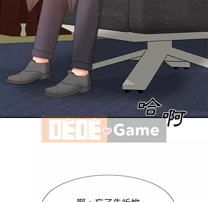 Cô neo Chương 56-57