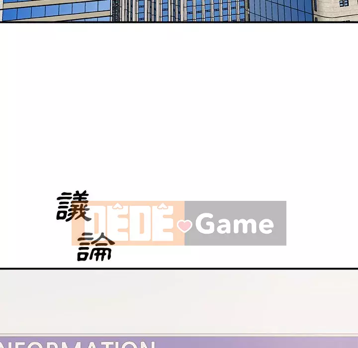 Cô neo Chương 56-57