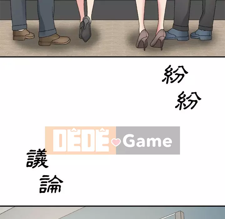 Cô neo Chương 56-57