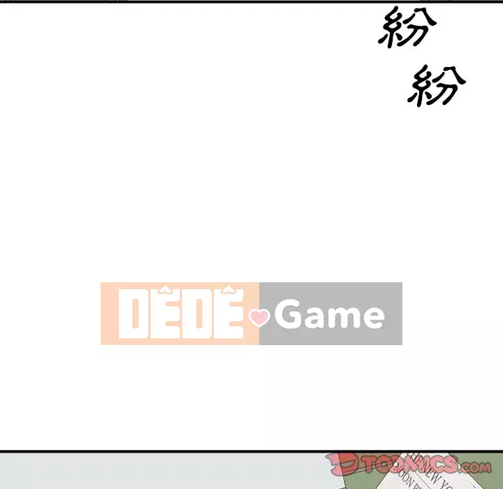 Cô neo Chương 56-57