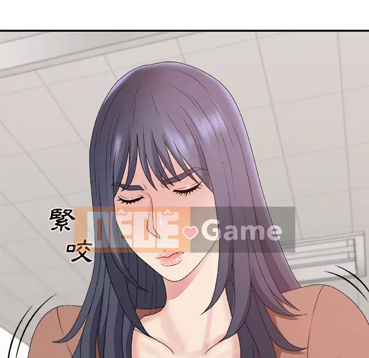 Cô neo Chương 56-57