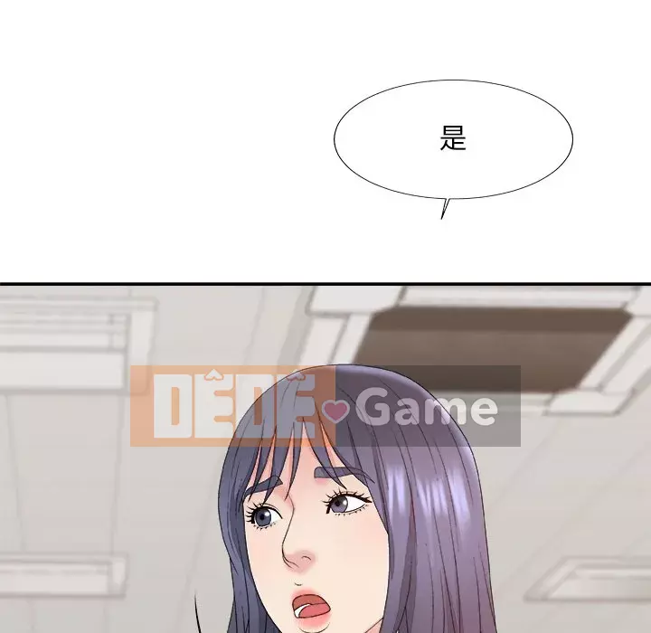 Cô neo Chương 56-57