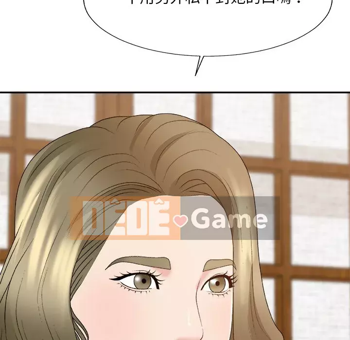 Cô neo Chương 56-57