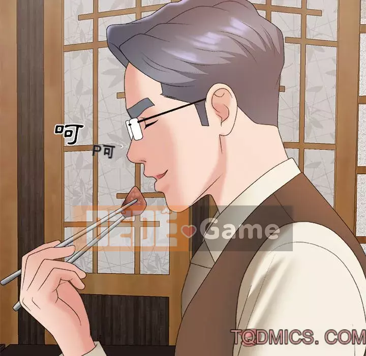 Cô neo Chương 56-57