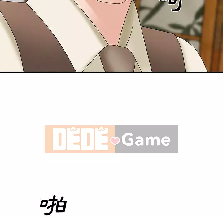 Cô neo Chương 56-57