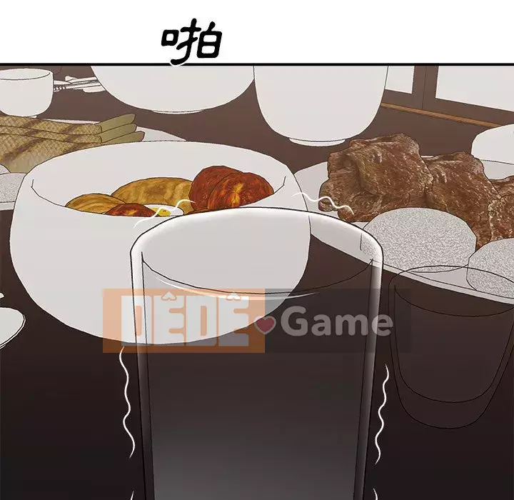 Cô neo Chương 56-57