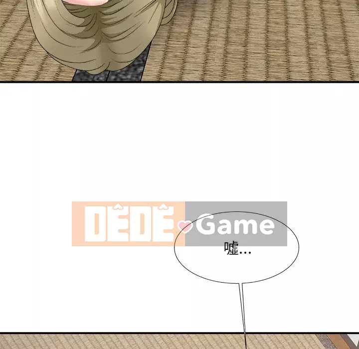 Cô neo Chương 56-57