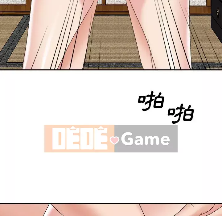 Cô neo Chương 56-57