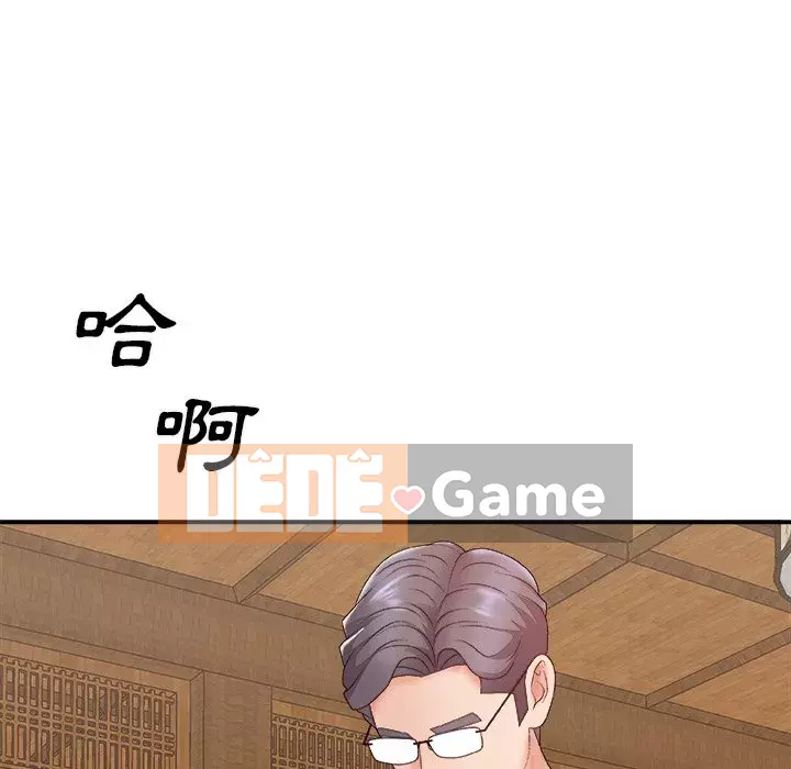 Cô neo Chương 56-57