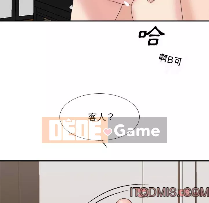 Cô neo Chương 56-57