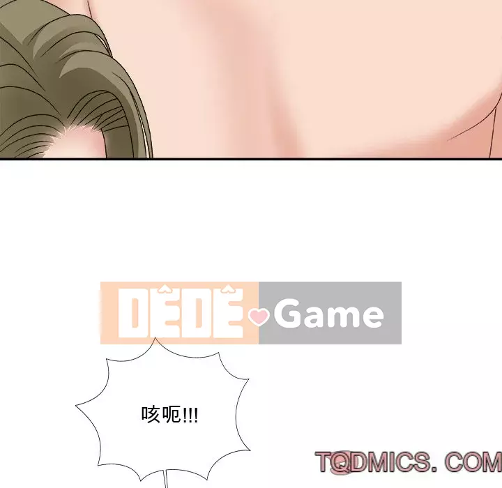 Cô neo Chương 56-57