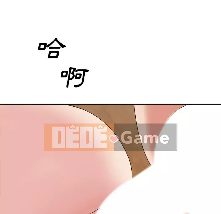 Cô neo Chương 56-57