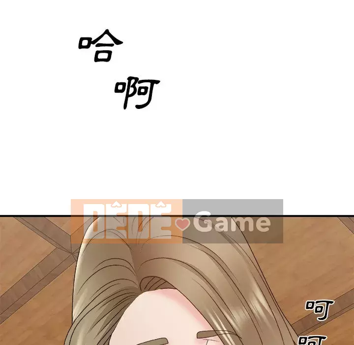 Cô neo Chương 56-57