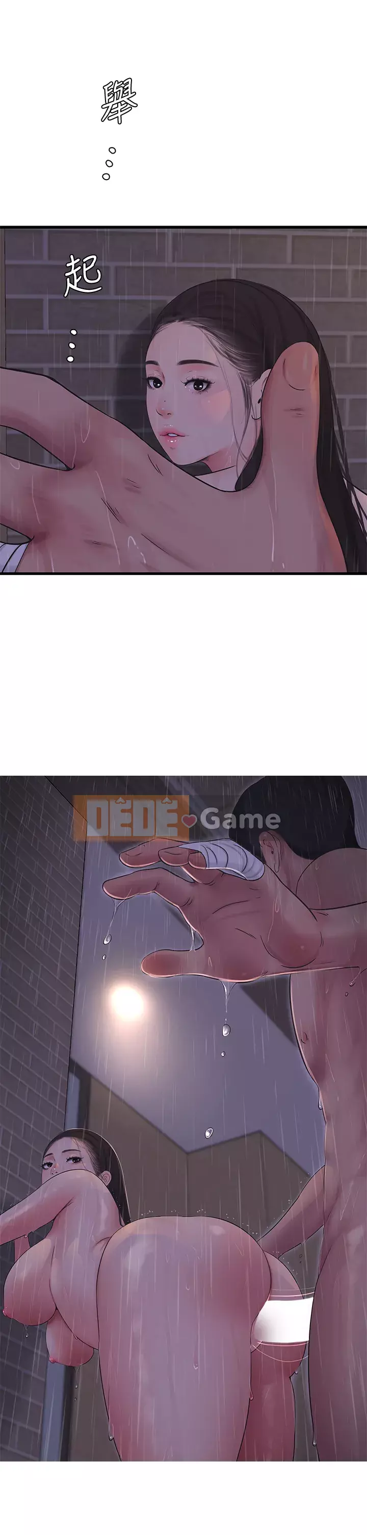 Bốn chị em Chương 85-86