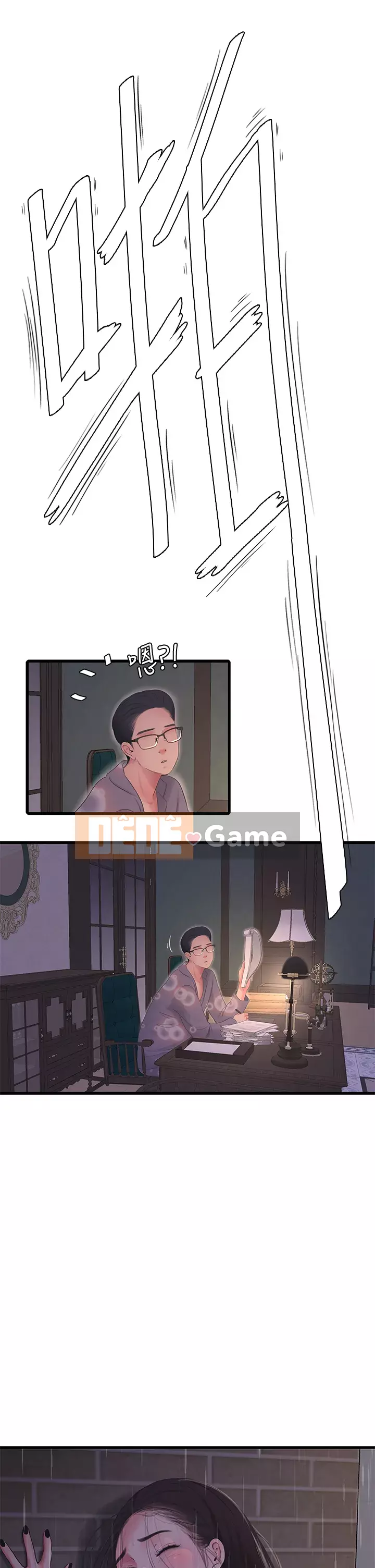 Bốn chị em Chương 85-86