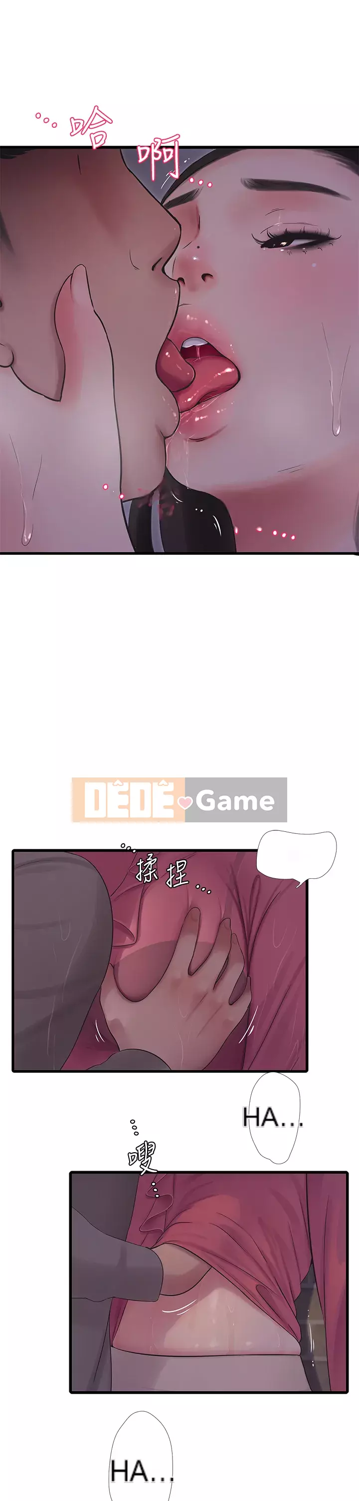 Bốn chị em Chương 84