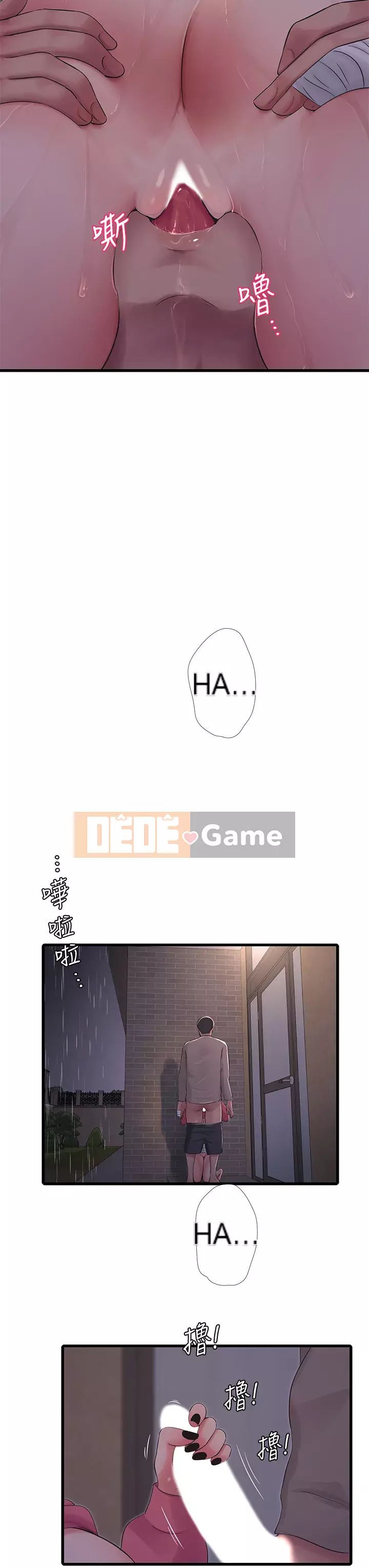 Bốn chị em Chương 84