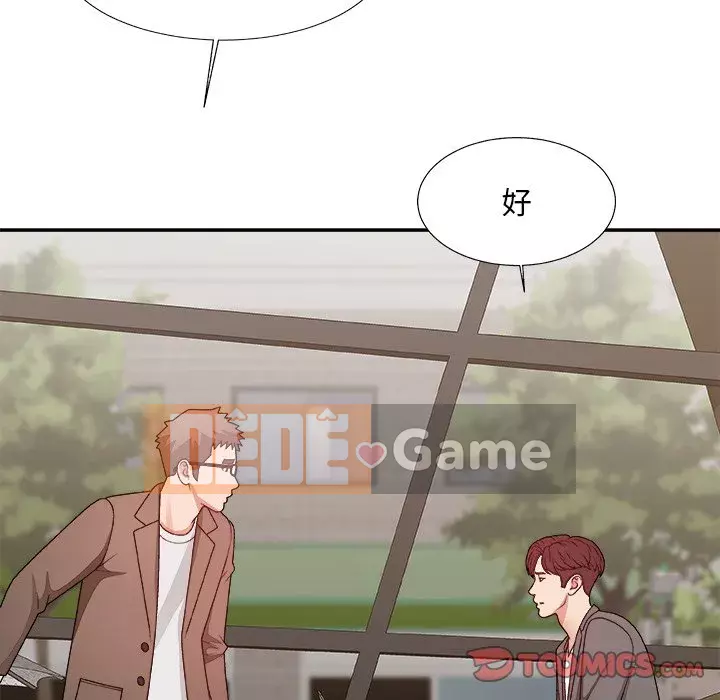 Cô neo Chương 54-55