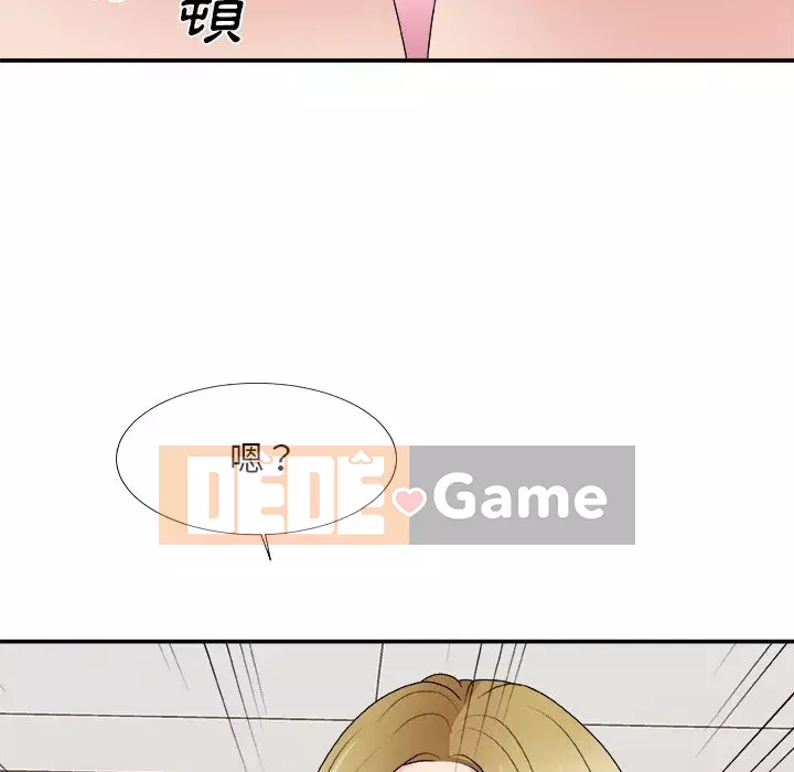 Cô neo Chương 54-55