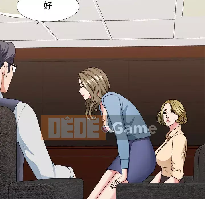 Cô neo Chương 54-55