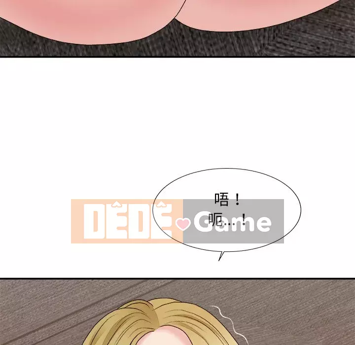 Cô neo Chương 54-55