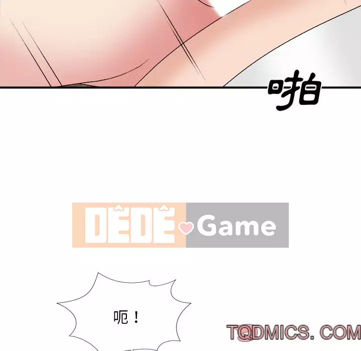 Cô neo Chương 54-55