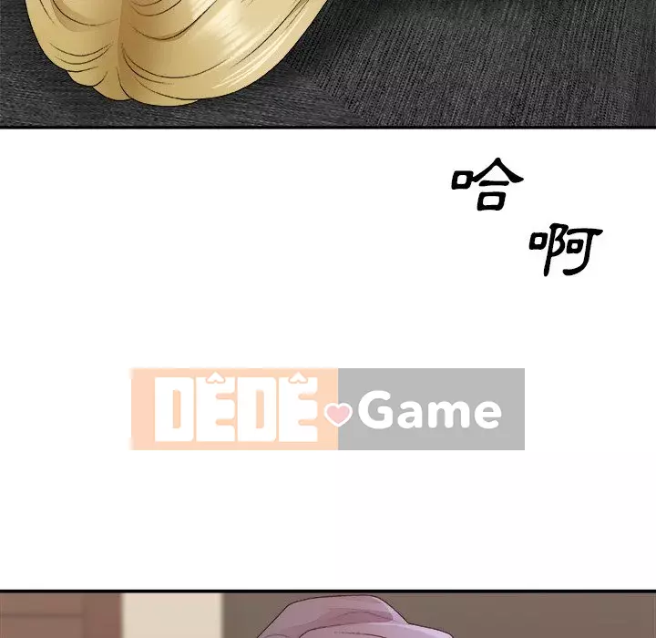 Cô neo Chương 54-55