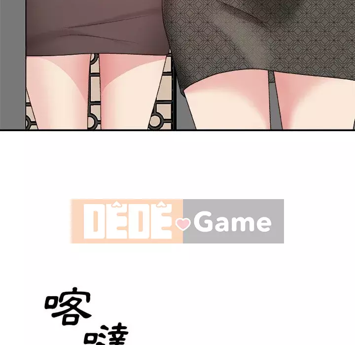 Cô neo Chương 54-55