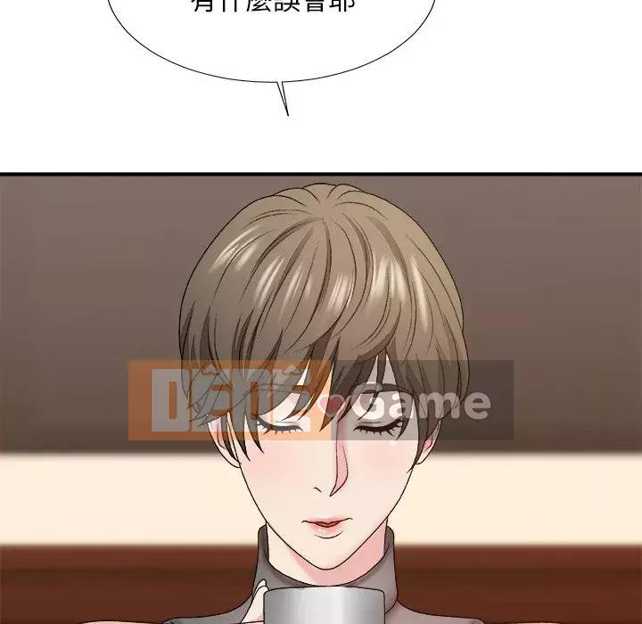 Cô neo Chương 54-55