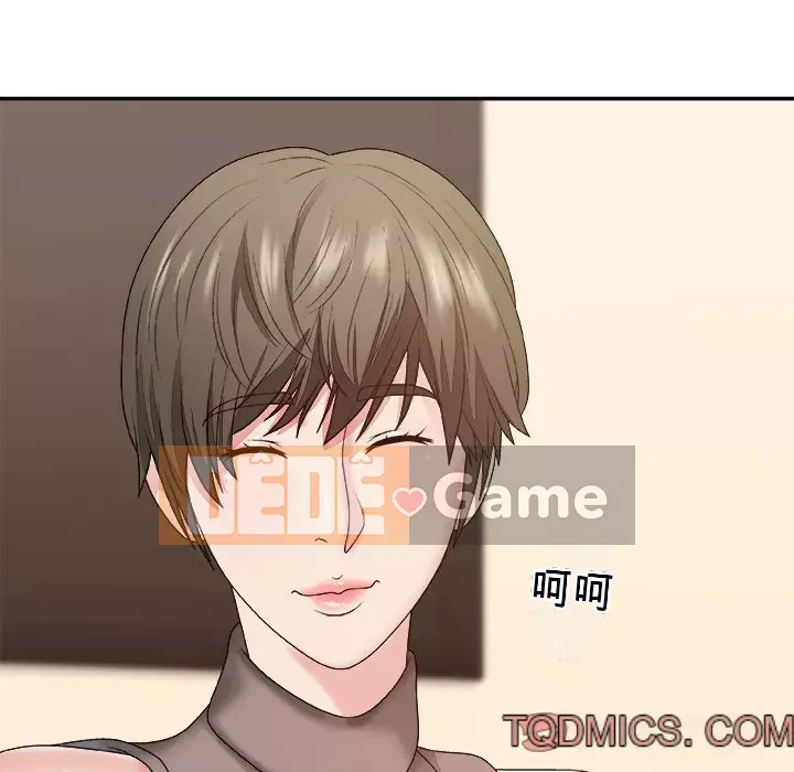 Cô neo Chương 54-55