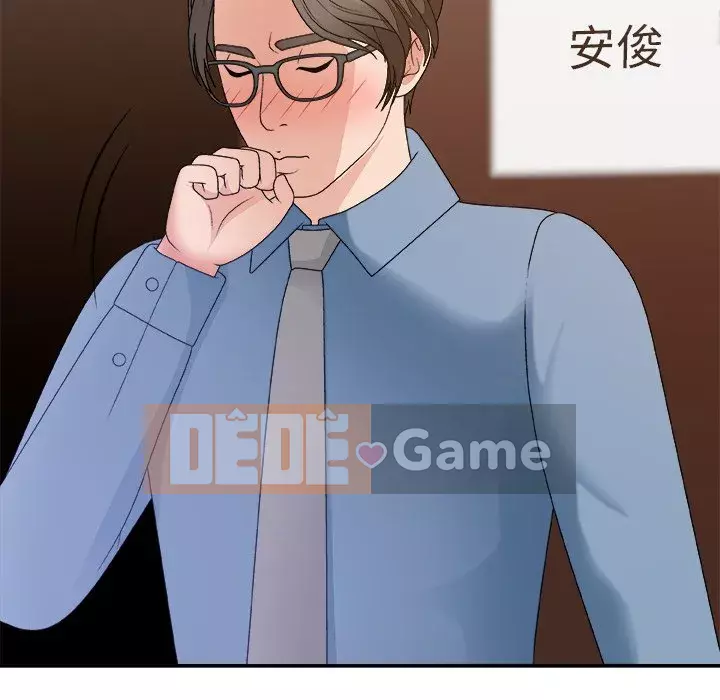 Cô neo Chương 54-55