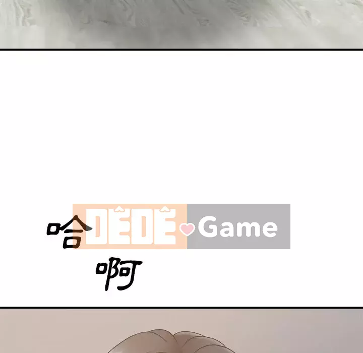 Cô neo Chương 54-55