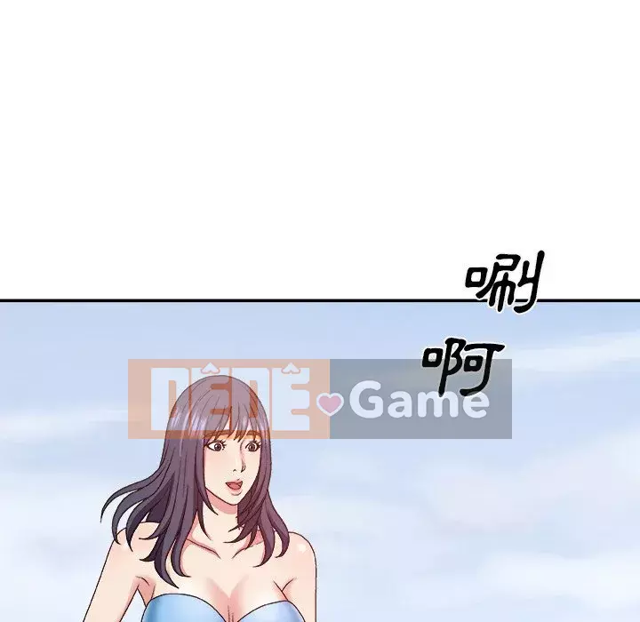 Cô neo Chương 52-53