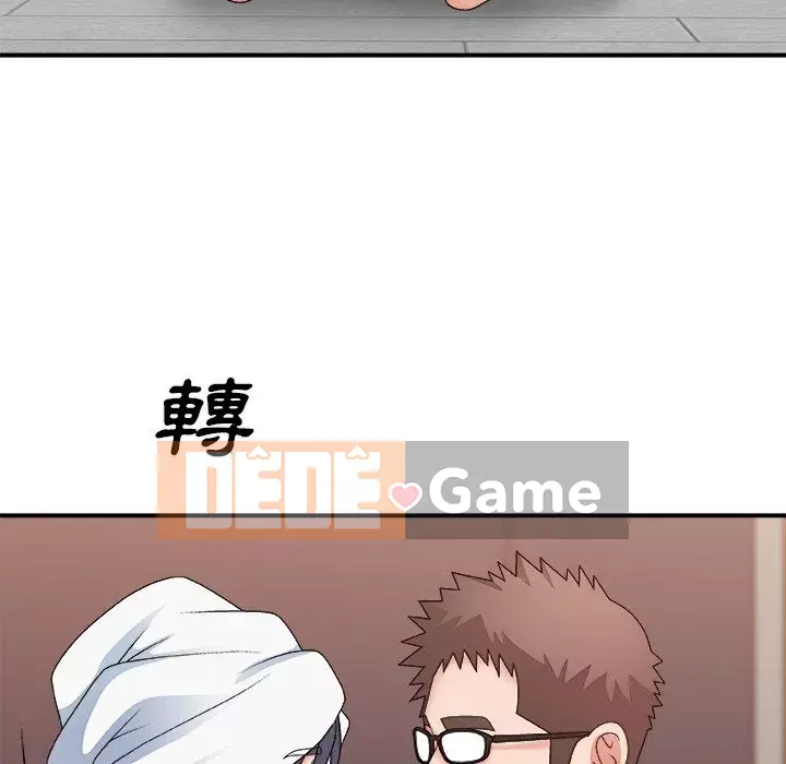 Cô neo Chương 52-53