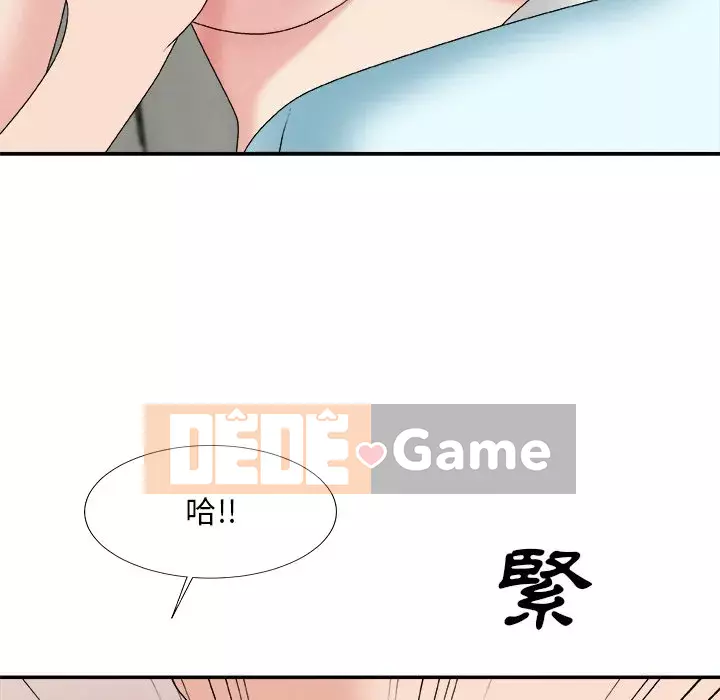 Cô neo Chương 52-53