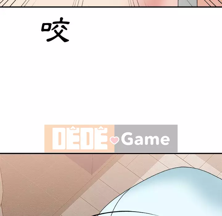 Cô neo Chương 52-53