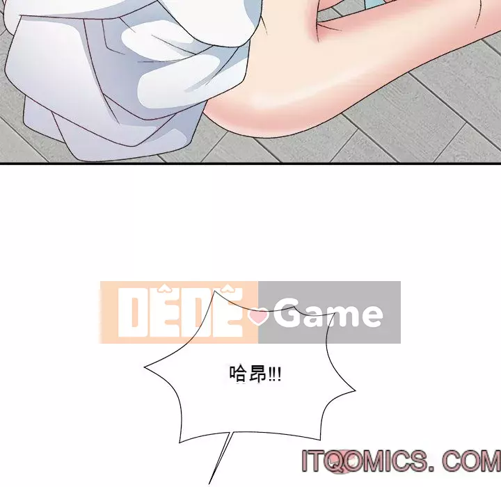 Cô neo Chương 52-53