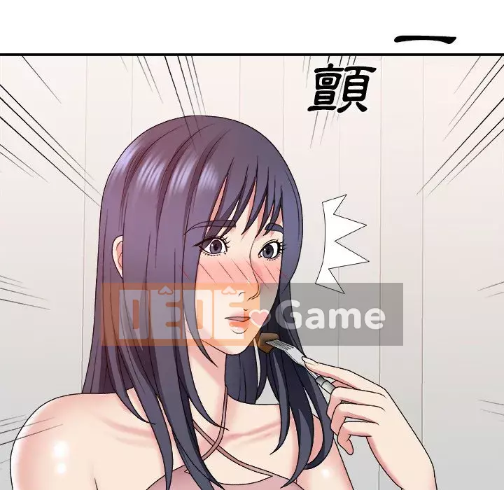 Cô neo Chương 52-53