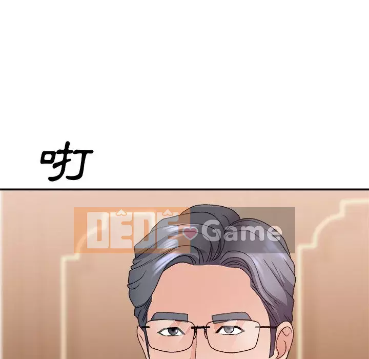 Cô neo Chương 52-53