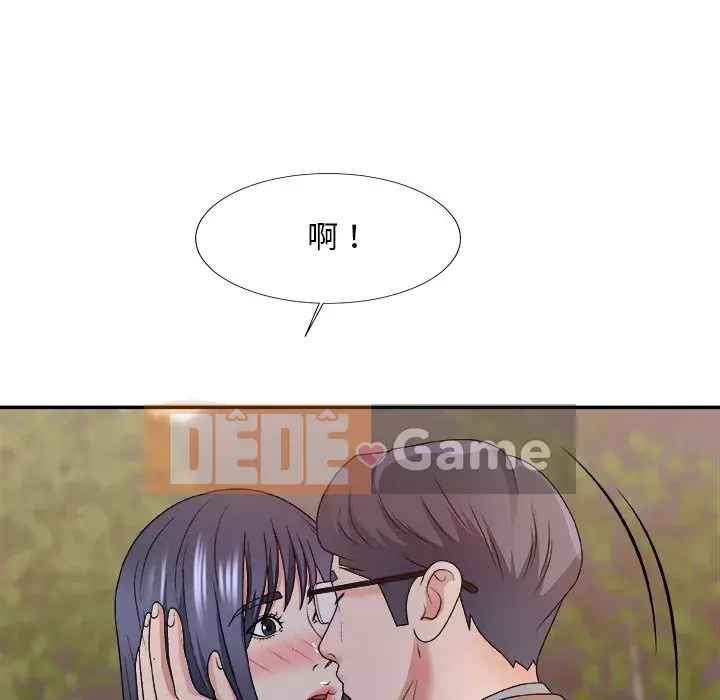 Cô neo Chương 52-53