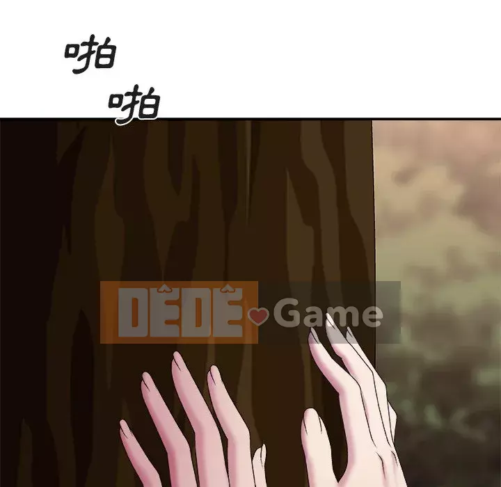 Cô neo Chương 52-53