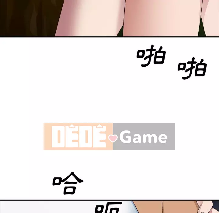 Cô neo Chương 52-53