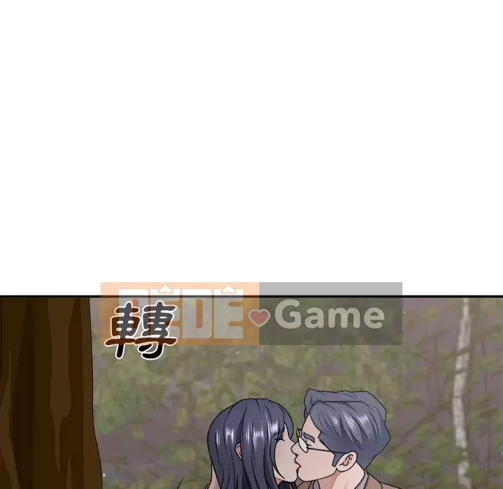 Cô neo Chương 52-53