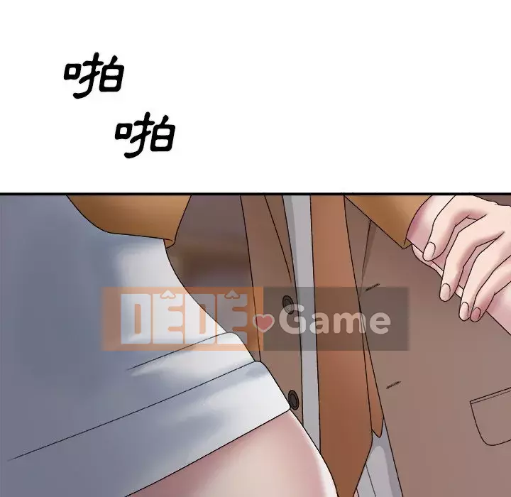 Cô neo Chương 52-53